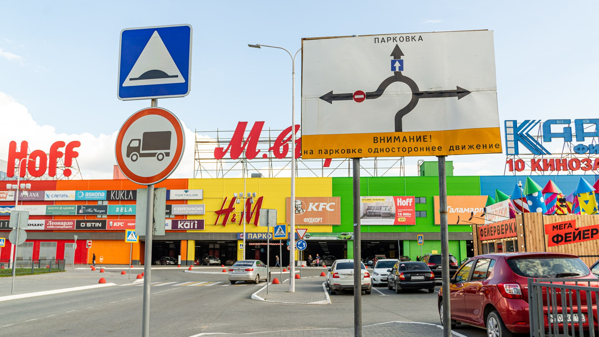 Изготовление дорожных знаков